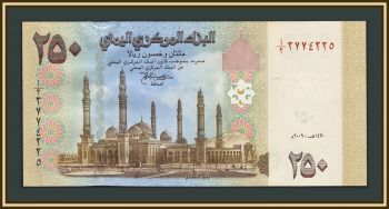 ����� 250 ������ 2009 P-35 UNC