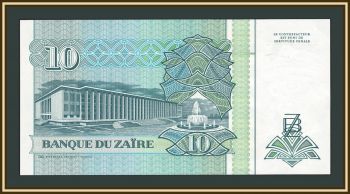 ���� 10 ����� ���� 1993 P-54 (54a) UNC-