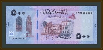 ����� 500 ������ 2025 P-86(86�) UNC