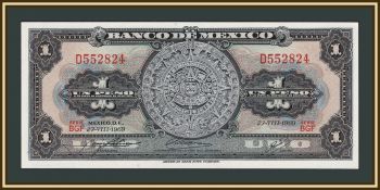 ������� 1 ���� 1969 P-59 (59k.2) UNC