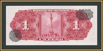 ������� 1 ���� 1969 P-59 (59k.2) UNC