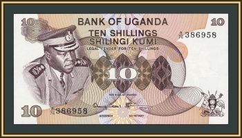 ������ 10 ��������� 1973 P-6 (6c) UNC