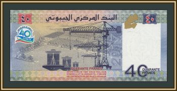 ������� 40 ������� 2017 P-46 (46a.1) UNC