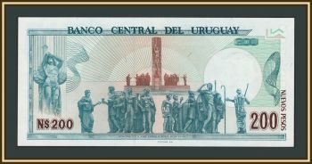 ������� 200 ����� ���� 1986 P-66 (66a) UNC