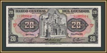������� 20 ����� 1980 P-115 (115b.2) UNC