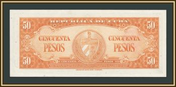 ���� 50 ���� 1958 P-81 (81b) UNC