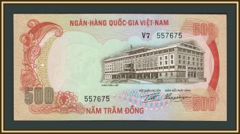 ����� ������� 500 ���� 1972 P-33a UNC