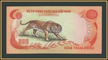 ����� ������� 500 ���� 1972 P-33a UNC