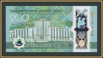 Туркменистан (Туркмения) 200 манат 2025 Р-54 (54a) UNC