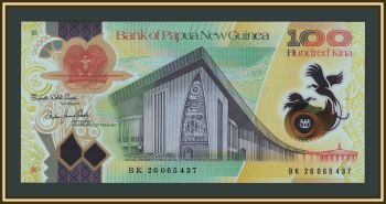 ����� ����� ������ 100 ���� 2026 P-59 (59a) UNC