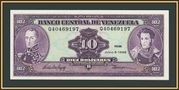 ��������� 10 ��������� 1995 P-61 (61d) UNC