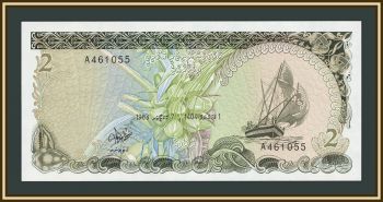 ����������� �-�� (��������) 2 ����� 1983 P-9 (9a) UNC