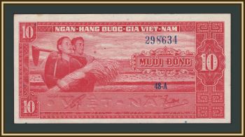 ����� ������� 10 ���� 1962 P-5 (5a) aUNC