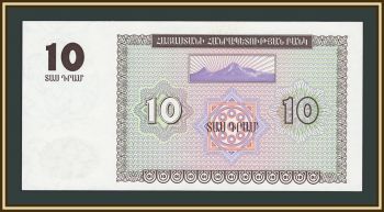������� 10 ���� 1993 P-33 (33a) UNC
