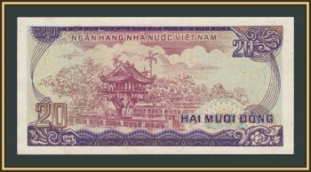 ������� 20 ������ 1985 P-94 (94a) �UNC/UNC
