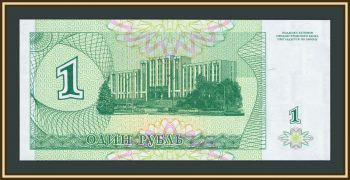������������� 1 ����� 1994 P-16 �UNC