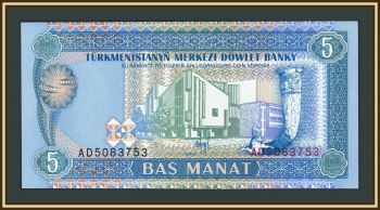 ������������ (���������) 5 ����� 1993 P-2 UNC