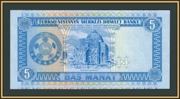 Туркменистан (Туркмения) 5 манат 1993 P-2 UNC