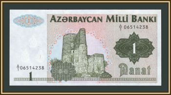 ����������� 1 ����� 1992 P-11 UNC