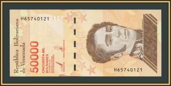 ��������� 50000 ��������� 2019 (2020) P-111 (111b) UNC