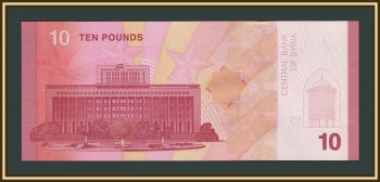 ����� 10 ������ 2025 P-119 UNC