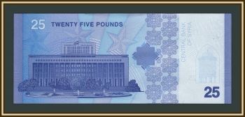 ����� 25 ������ 2025 P-120 UNC