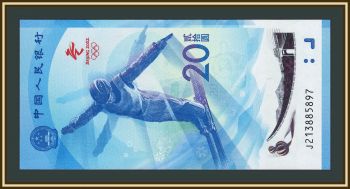 ����� 20 ����� 2021 (2022) P-917 (917a) UNC