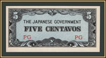 ��������� (�������� ���������) 5 ������� 1942 P-103 (103a) UNC