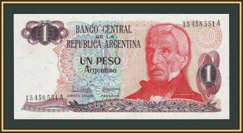 ��������� 1 ���� 1983-1984 P-311 (311a.1) UNC