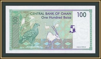 ���� 100 ���� 1995 P-31 UNC