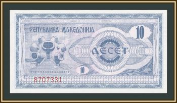 Македония 10 динаров 1992 P-1 (1a) UNC