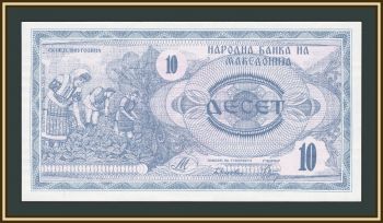 Македония 10 динаров 1992 P-1 (1a) UNC