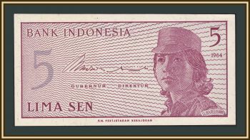 ��������� 5 ��� 1964 P-91 (91a) UNC