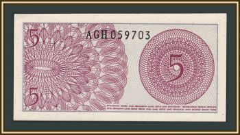 ��������� 5 ��� 1964 P-91 (91a) UNC