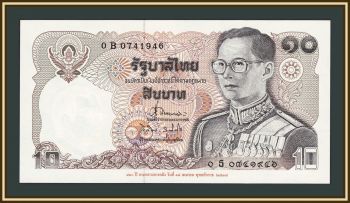 ������� 10 ��� 1995 P-98 UNC