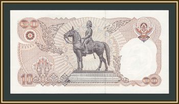 ������� 10 ��� 1995 P-98 UNC