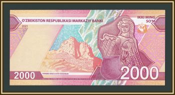 ���������� 2000 ��� 2021 P-87 (87a) UNC