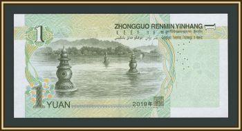 ����� 1 ���� 2019 P-912 (912a) UNC
