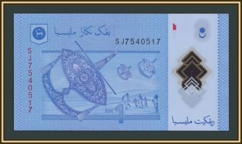 Малайзия 1 ринггит 2021 P-51 (51с) UNC