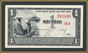 ����� ������� 1 ���� 1955 P-11 (11a) a-UNC