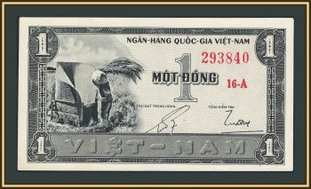 ����� ������� 1 ���� 1955 P-11 (11a) a-UNC