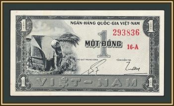 ����� ������� 1 ���� 1955 P-11 (11a) a-UNC