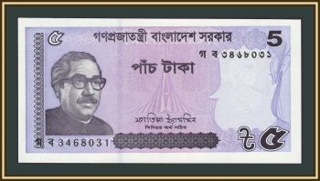 ��������� 5 ��� 2022 P-64 (64Ae) UNC