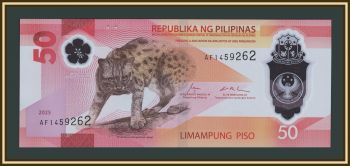 ��������� 50 ���� 2025 P-237 (237a) UNC