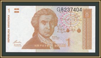 �������� 1 ����� 1991 P-16 (16a) UNC
