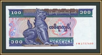 ������ (�����) 100 ���� 1996 P-74 (74b) UNC