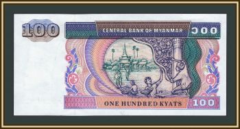 ������ (�����) 100 ���� 1996 P-74 (74b) UNC