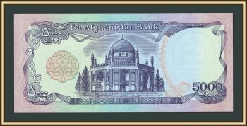 ���������� 5000 ������ 1993 P-62 UNC