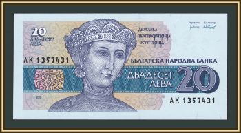 �������� 20 ���� 1991 P-100 (100a) UNC