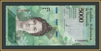 ��������� 5000 ��������� 2017 P-97 (97c) �UNC